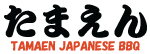 Tamaen Tamaen