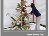 jfd_kado1