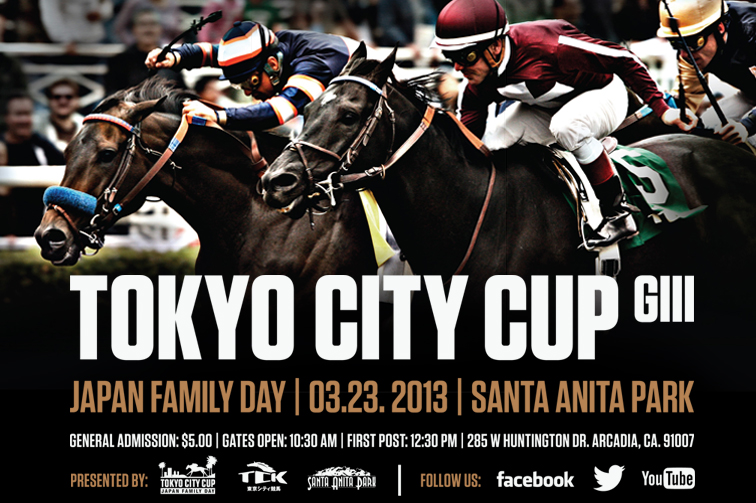 TOKYO CITY CUP GIII